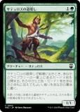ޥå㥶 M3C JP 0244 ƥƻõ (ܸ ) ۥ饤3 Ψ (MTG)