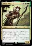 ޥå㥶 M3C JP 0267 ܡ (ܸ 쥢) ۥ饤3 Ψ (MTG)