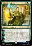 ޥå㥶 M3C JP 0270 ˻Ťԡ˥å (ܸ å쥢) ۥ饤3 Ψ (MTG)