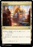 ޥå㥶 M3C JP 0317  (ܸ 󥳥) ۥ饤3 Ψ (MTG)