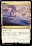 ޥå㥶 M3C JP 0332 ѽ (ܸ 쥢) ۥ饤3 Ψ (MTG)