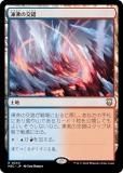 ޥå㥶 M3C JP 0344 ʨθ (ܸ 쥢) ۥ饤3 Ψ (MTG)