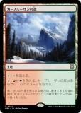 ޥå㥶 M3C JP 0351 ץ롼ο (ܸ 쥢) ۥ饤3 Ψ (MTG)