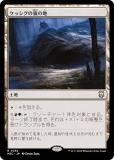 ޥå㥶 M3C JP 0352 åϵ (ܸ 쥢) ۥ饤3 Ψ (MTG)