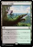ޥå㥶 M3C JP 0354 ΥιӸ (ܸ 쥢) ۥ饤3 Ψ (MTG)