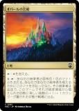 ޥå㥶 M3C JP 0361 ѡε (ܸ ) ۥ饤3 Ψ (MTG)