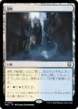 ޥå㥶 M3C JP 0364 Į (ܸ 쥢) ۥ饤3 Ψ (MTG)