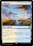 ޥå㥶 M3C JP 0365 𸶤 (ܸ 쥢) ۥ饤3 Ψ (MTG)