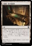 ޥå㥶 M3C JP 0369 ڷȰȤδĽ (ܸ ) ۥ饤3 Ψ (MTG)