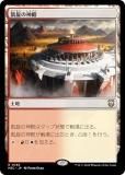 ޥå㥶 M3C JP 0392 ο (ܸ 쥢) ۥ饤3 Ψ (MTG)
