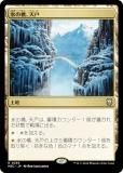 ޥå㥶 M3C JP 0393 ɹζŷ (ܸ 쥢) ۥ饤3 Ψ (MTG)