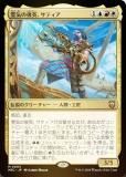 FOILۥޥå㥶 M3C JP 0003 νӱѡƥ (ܸ å쥢) ۥ饤3 Ψ (MTG)