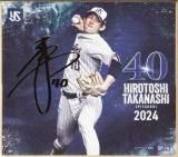 [󲡤] SP-14 ͵̭ (ڥmini)  䥯ȥ2024 ȥ졼ǥ󥰥ߥ˿