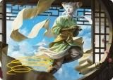ڶ⿧󲡤ۥޥå㥶 MH3 JP 17/54 Τꤿγ̡ߥ襦 (ܸ ȡ) ۥ饤3 (MTG)