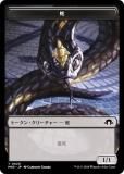 ޥå㥶 MH3 JP T 0020  (ܸ ȡ) ۥ饤3 (MTG)