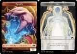 ξ̻͡ۥޥå㥶 MH3 JP T 0023/0001 /ԡ (ܸ ȡ) ۥ饤3 (MTG)