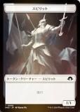 ΢̥/FOILۥޥå㥶 MH3 JP T 0008 ԥå (ܸ ȡ) ۥ饤3 (MTG)