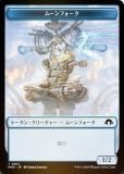 ΢̥/FOILۥޥå㥶 MH3 JP T 0012 ࡼե (ܸ ȡ) ۥ饤3 (MTG)