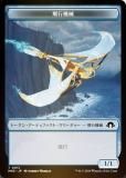 ΢̥/FOILۥޥå㥶 MH3 JP T 0013 Ե (ܸ ȡ) ۥ饤3 (MTG)