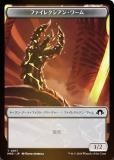΢̥/FOILۥޥå㥶 MH3 JP T 0017 ե쥯󡦥 (ܸ ȡ) ۥ饤3 (MTG)