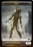΢̥/FOILۥޥå㥶 MH3 JP T 0021  (ܸ ȡ) ۥ饤3 (MTG)