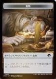 ΢̥/FOILۥޥå㥶 MH3 JP T 0031 ʪ (ܸ ȡ) ۥ饤3 (MTG)