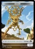 ΢̥/FOILۥޥå㥶 MH3 JP T 0033  (ܸ ȡ) ۥ饤3 (MTG)