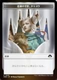 ΢̥/FOILۥޥå㥶 MH3 JP E 0035 ץ쥤󥺥֥(Ϸγؾߥ襦) (ܸ ȡ) ۥ饤3 (MTG)