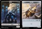 ξ̻͡ۥޥå㥶 M3C JP T 0009/0026 /Ե (ܸ ȡ) ۥ饤3 Ψ (MTG)