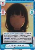 ڥѥReС PON/001B-003S ڤʿ ʤ (RR ֥쥢) ֡ѥå TV˥ ݤΤߤ