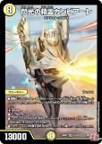 ǥ奨ޥ DM24RP2 S1/S10 ӥ (SR ѡ쥢) (DM24-RP2)