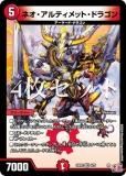 4祻åȡۥǥ奨ޥ DM24RP2 4/75 ͥƥåȡɥ饴 (VR ٥꡼쥢) (DM24-RP2)