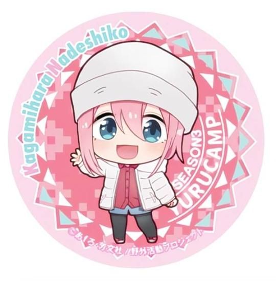 ゆるキャン△ 志摩リン 各務原なでしこ マグネット缶キャンディ 激レア ゆるキャン 缶マグネット 志摩リン 各務原なでしこ