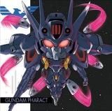 MG1-10 セイラ・マス (N ノーマル) 】にふぉるめーしょん 機動