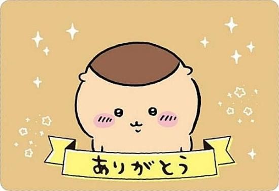 No.29 くりまんじゅう (ありがとうカード) 】ちいかわ