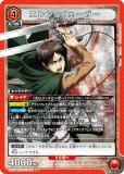 ˥󥢥꡼ UA23BT/AOT-1-092 󡦥 (SR ѡ쥢) UNION ARENA ֡ѥå ʷε