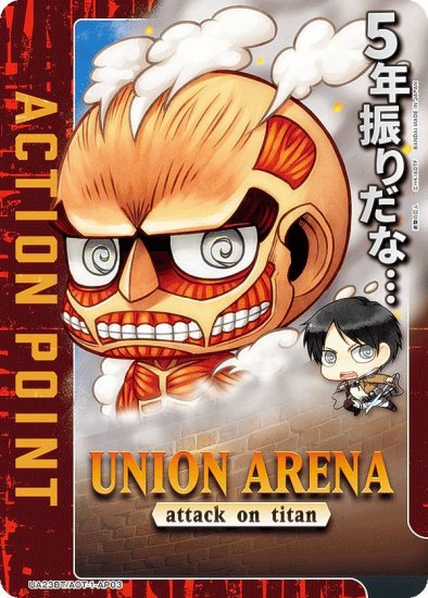 ˥󥢥꡼ UA23BT/AOT-1-AP03 [ݥȥ] UNION ARENA ֡ѥå ʷε