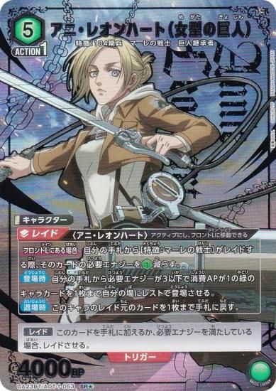 ユニオンアリーナ【エルヴィン パラレル★★ SR】　PSA10 ユニオンアリーナ【エルヴィン パラレル SR】 PSA10 ユニオンアリーナ