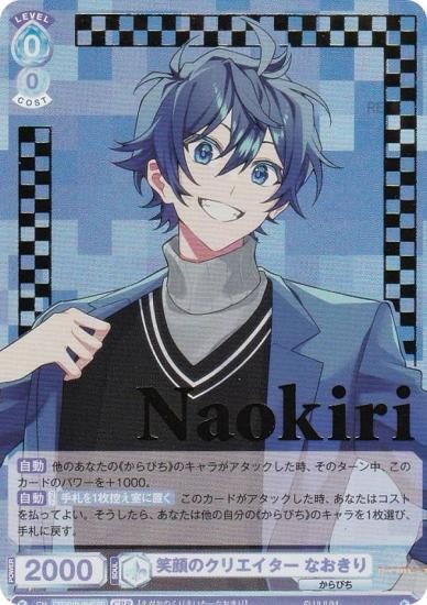 カラフルピーチ なおきり ヴァイス サイン トレカ カラフルピーチ なおきり ヴァイスシュヴァルツ サイン SSP