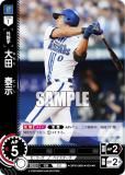ドリームオーダー CBP02-DB05 大田 泰示 横浜DeNAベイスターズ