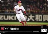 スペシャルパラレル】ドリームオーダー CBP02-C02 小園 海斗
