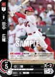 ڥѥۥɥ꡼४ CBP02-C06 桡 Υ (RH 쥢ۥ) ꡼ ֡ѥå 2024 Vol.2