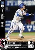 ドリームオーダー　東　克樹　プロモ　シリアル プロ野球ドリームオーダー 東克樹 プロモ シリアルナンバー入り