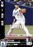 ڥѥۥɥ꡼४ CBP02-D03 Ͱ桡 ɥ饴 (RH 쥢ۥ) ꡼ ֡ѥå 2024 Vol.2