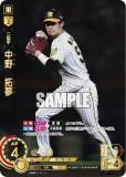 ڥڥѥۥɥ꡼४ CBP02-T05 ̴  (SP ڥ) ꡼ ֡ѥå 2024 Vol.2