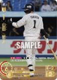 ڥڥѥۥɥ꡼४ CBP02-S02 ġů 䥯ȥ (SP ڥ) ꡼ ֡ѥå 2024 Vol.2