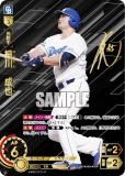 中日ドラゴンズ　根尾昂フィギュア　ピンズセット Amazon.co.jp: 中日ドラゴンズ 根尾昂選手 アクリルピンズ