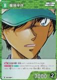 【キラ仕様】名探偵コナンTCG NO.D06024 ID[0169] 怪盗キッド (D) Case-ThemeDeck 01 服部平次VS怪盗キッド (CT-D06) 71viNJWKykL._UF350,350_QL50_.jpg