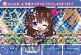 [ڶ⿧ܥץꥺιڻ] ȤΤ (ѥ륫)ۥۥ饤 ɥ hololive Vol.4