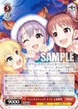  IMC/W115-065 ե󥿥ƥåʥ ͪ (R 쥢) ֡ѥå ǥޥ Next Twinkle!